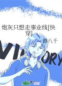 海滩棚屋逃生