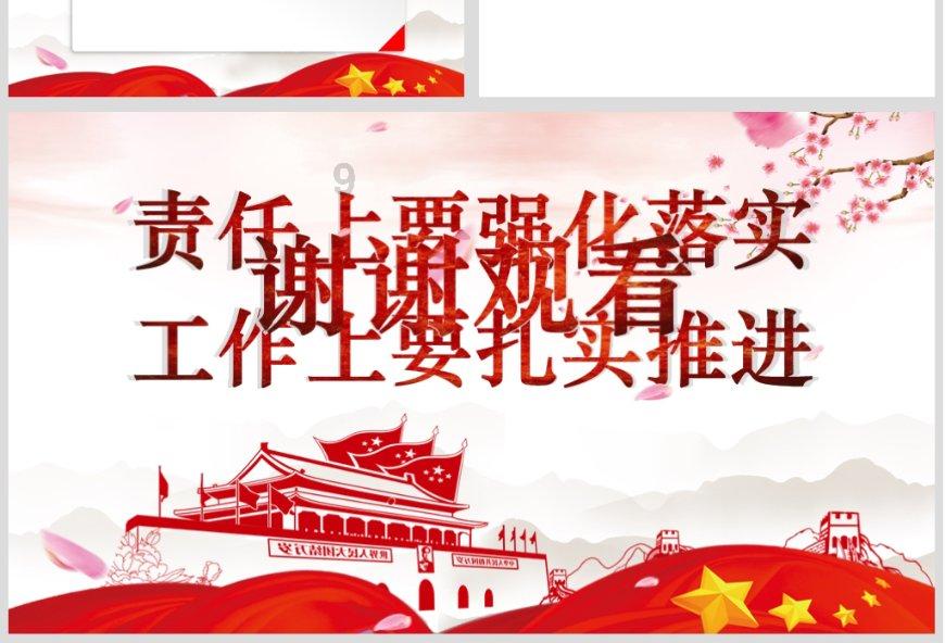 超可爱啦啦队女生