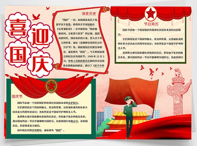 被困的初中生