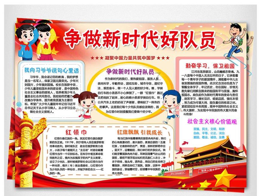别克威朗pro乐享版应急油箱在哪里游戏画面